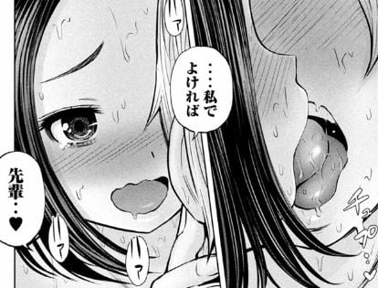 アダマスの魔女たち