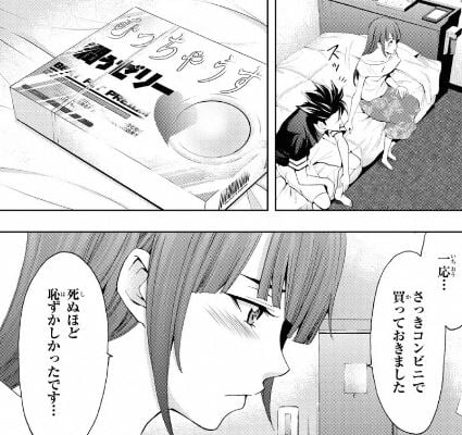 ヒットマン