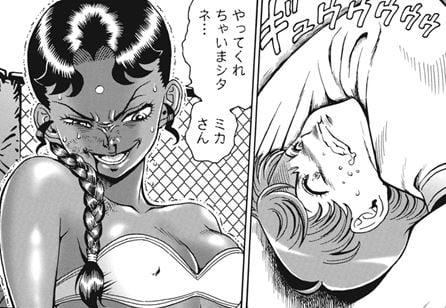 はぐれアイドル地獄変