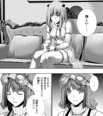 パラレルパラダイス