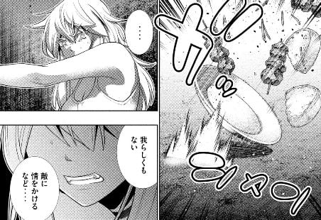 パラレルパラダイス