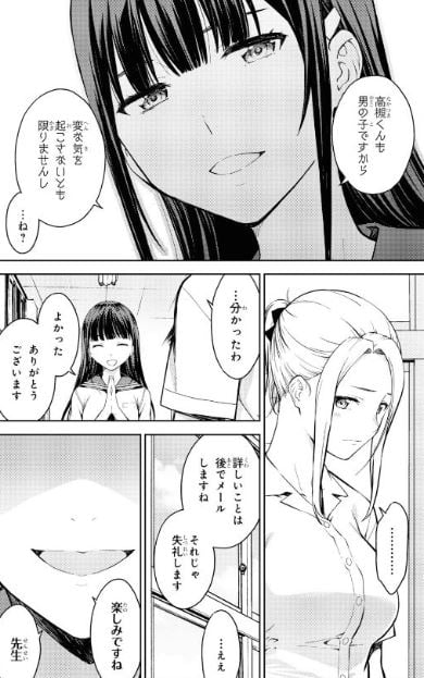 ラストギアス