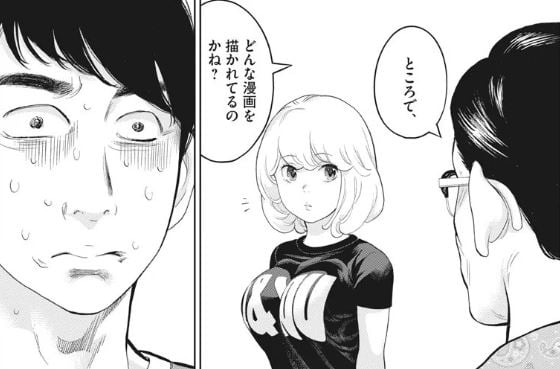 ガイシューイッショク