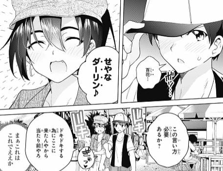 ド級編隊エグゼロス