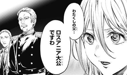 終末のハーレム