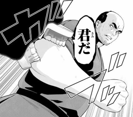 インフェクション