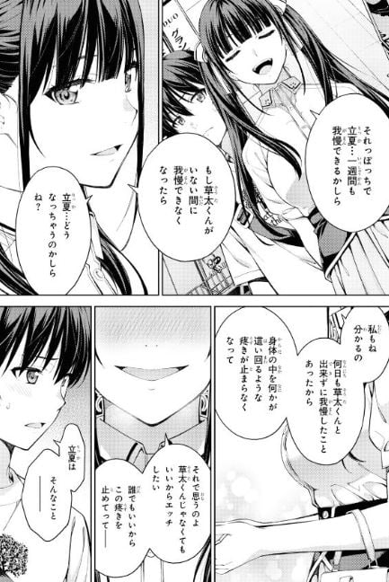 ラストギアス