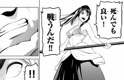 インフェクション