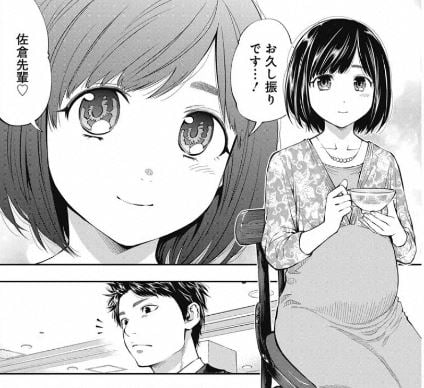 すんどめ!!ミルキーウェイ