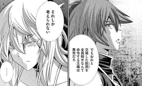 パラレルパラダイス