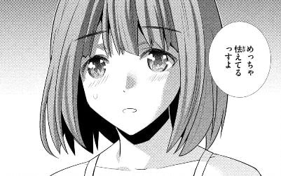 パラレルパラダイス