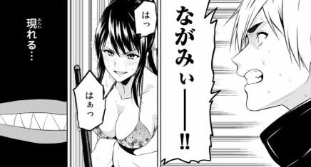 インフェクション