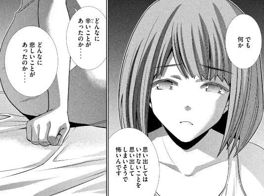 パラレルパラダイス