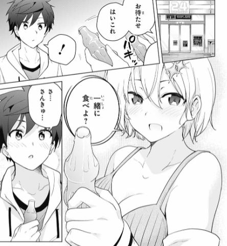 ド級編隊エグゼロス