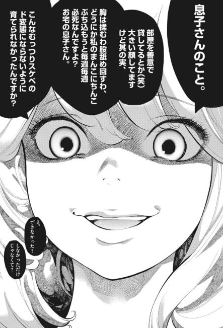 ガイシューイッショク