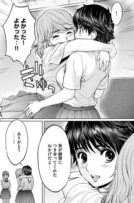 ハンツー×トラッシュ