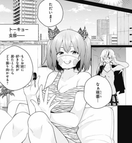 ド級編隊エグゼロス