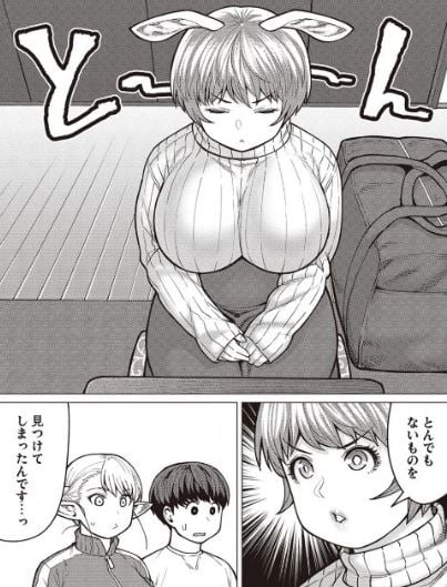 エルフさんは痩せられない