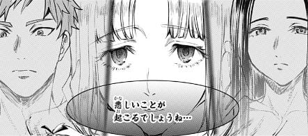 終末のハーレム