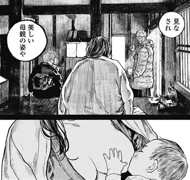 ガンニバル