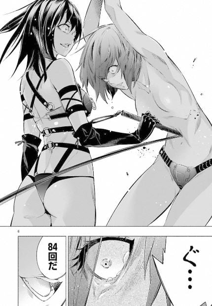 ヒメノスピア