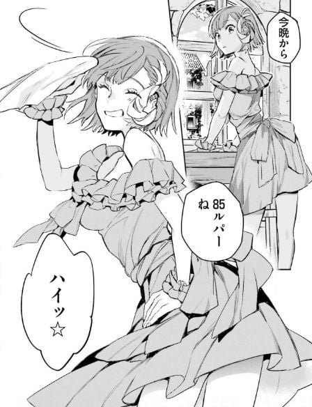 JKハルは異世界で娼婦になった