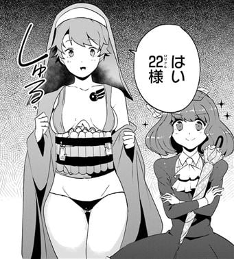 イジメカエシ。-復讐の31（カランドリエ）