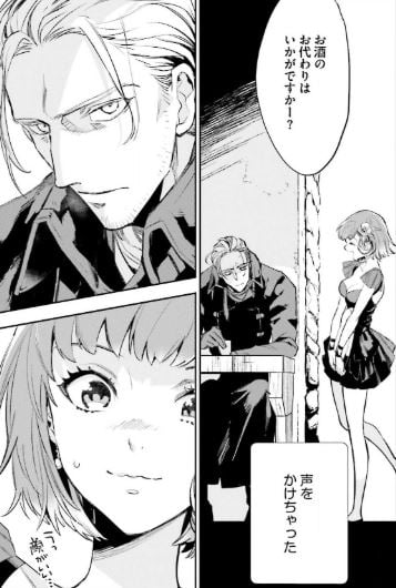 JKハルは異世界で娼婦になった