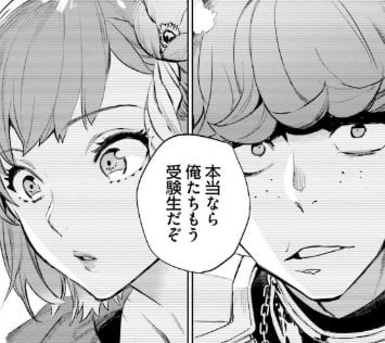 JKハルは異世界で娼婦になった