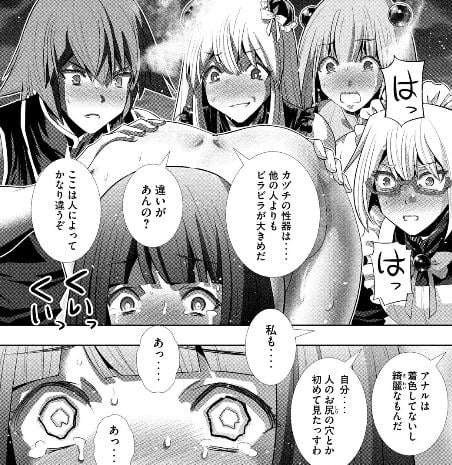 パラレルパラダイス