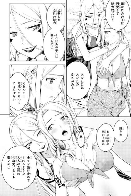 ラストギアス
