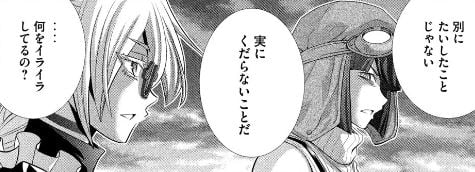 パラレルパラダイス