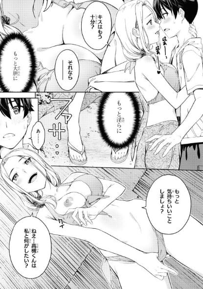 ラストギアス