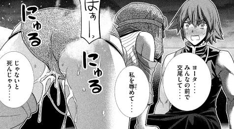 パラレルパラダイス