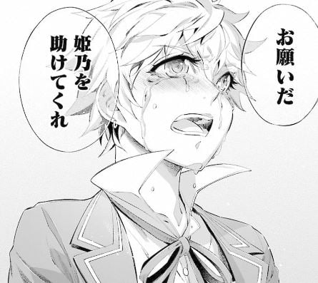 ヒメノスピア