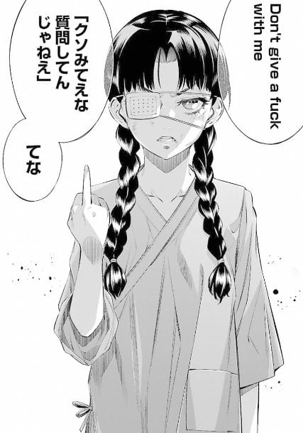 ヒメノスピア