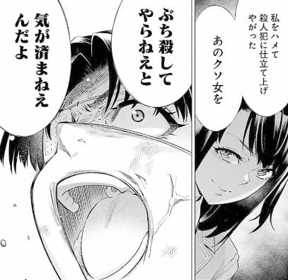 ヒメノスピア