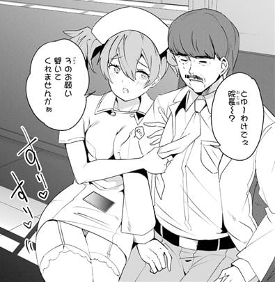 イジメカエシ。-復讐の31（カランドリエ）