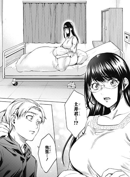 終末のハーレム