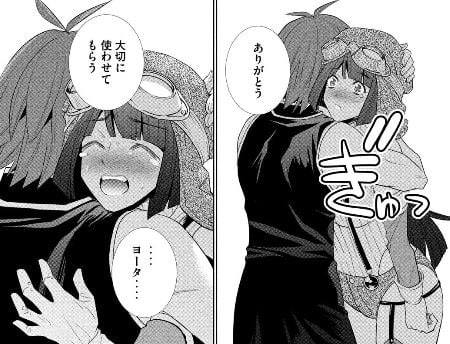 パラレルパラダイス