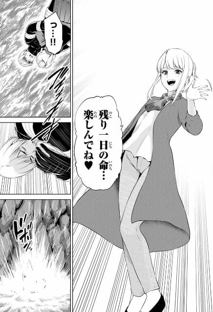 インフェクション