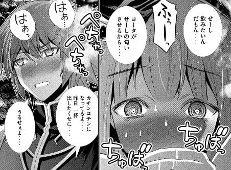 パラレルパラダイス