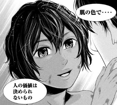 首を斬らねば分かるまい