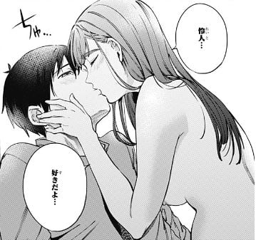 終末のハーレム