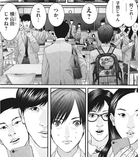 ギガント