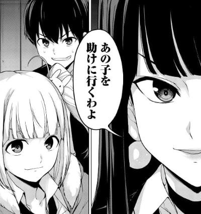 キングダムオブザZ