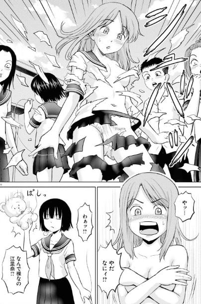 やったねたえちゃん！