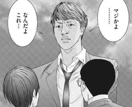 ギガント