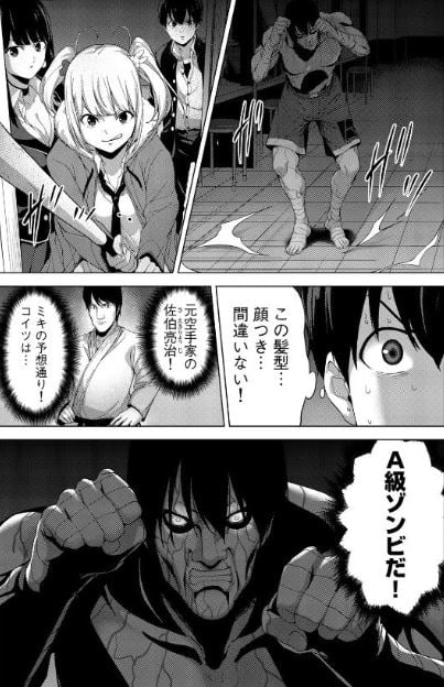 キングダムオブザZ