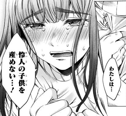 終末のハーレム